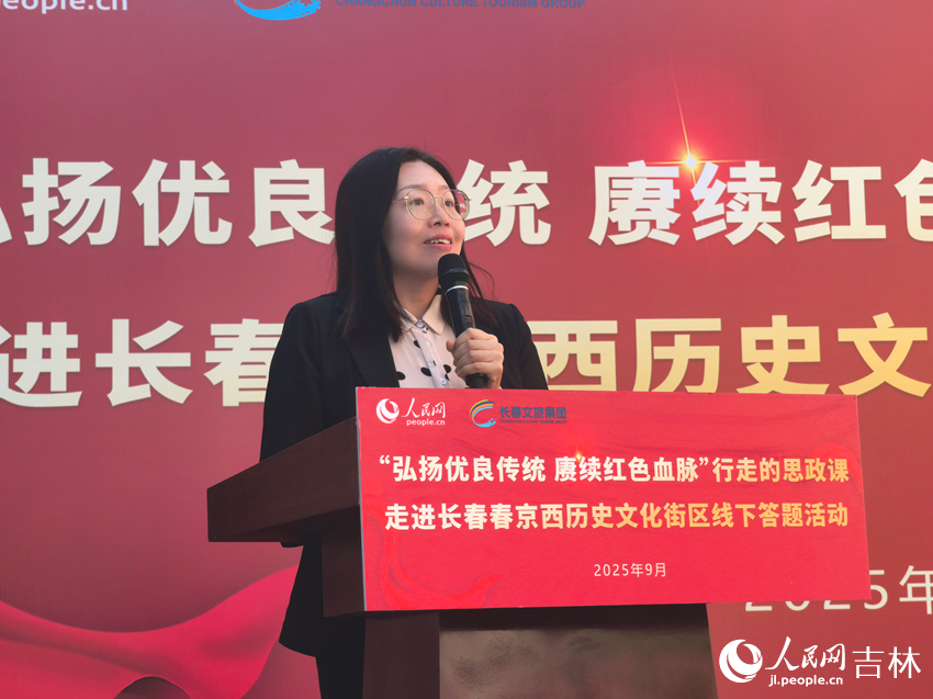 吉林楊靖宇干部學院培訓部主任國莉莉授課。人民網記者 馬俊華攝