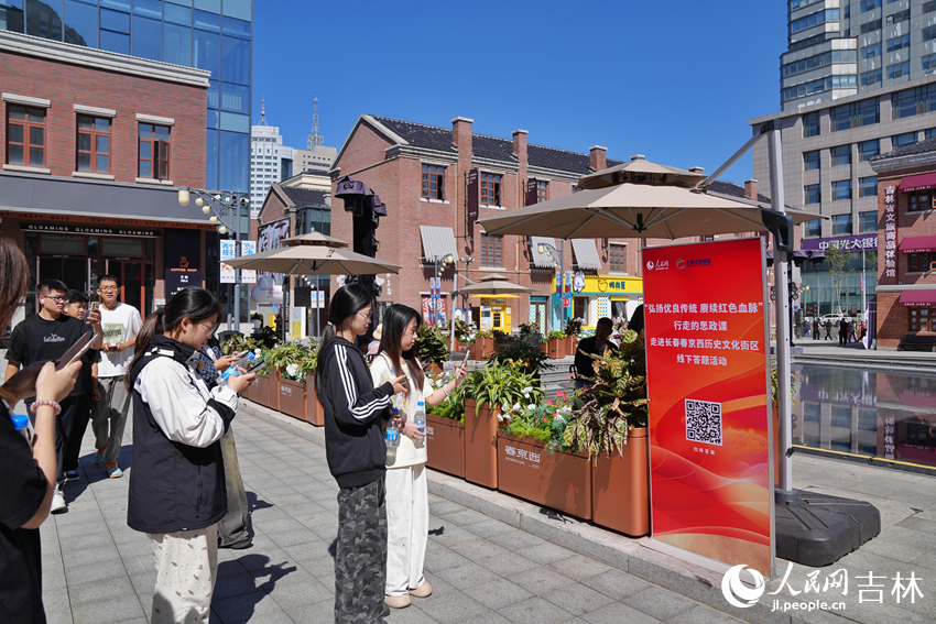 學生們紛紛參加線下答題活動。人民網記者 李洋攝