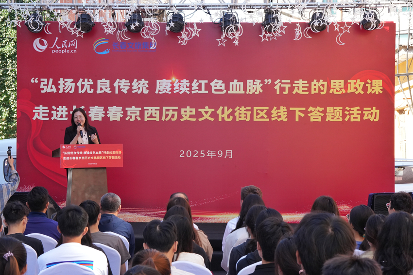 吉林楊靖宇干部學院培訓部主任國莉莉進行現場授課。人民網記者 李洋攝