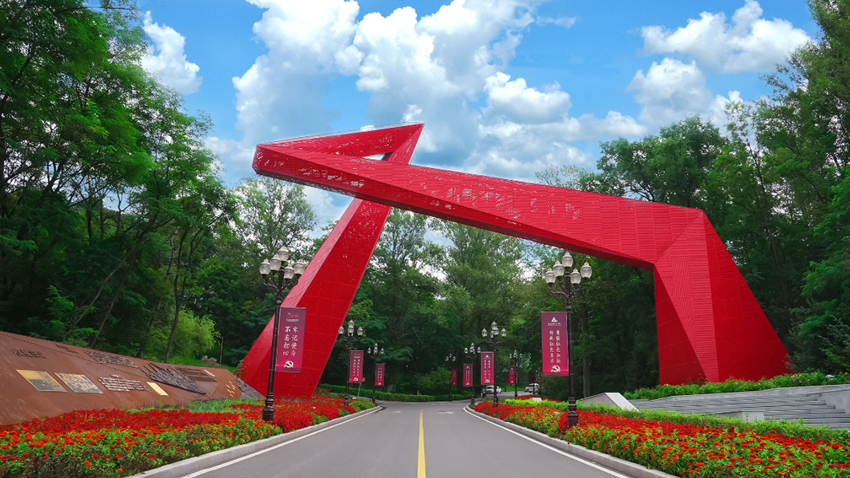 吉林楊靖宇干部學院。圖片來源：吉林楊靖宇干部學院官方網站