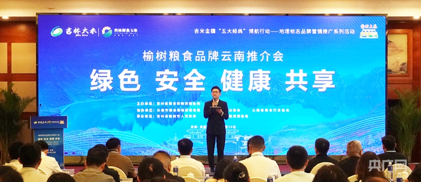 活動現場（舒震 攝）