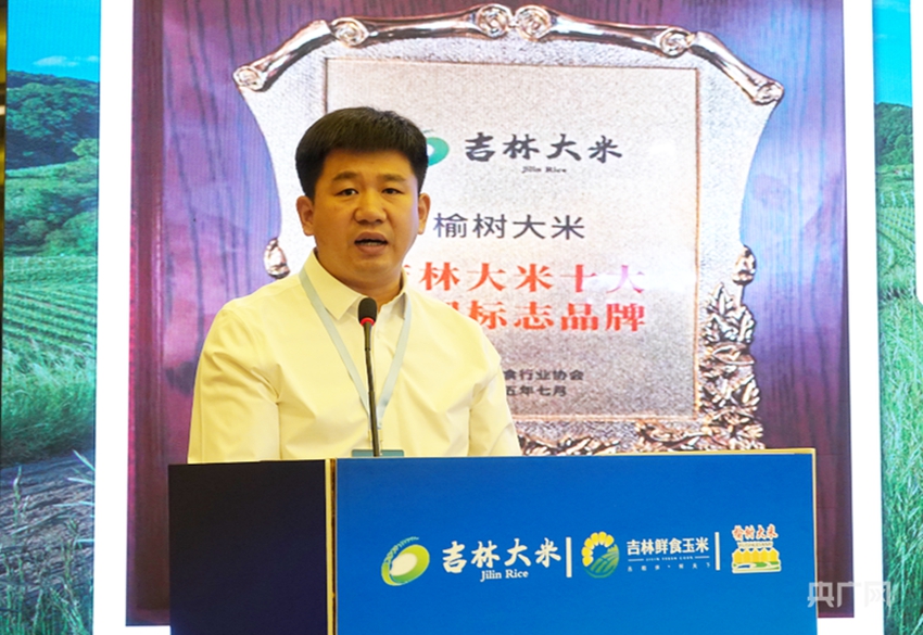 榆樹市糧食和物資儲備局黨組書記、局長董建華對榆樹大米進行推介（舒震 攝）