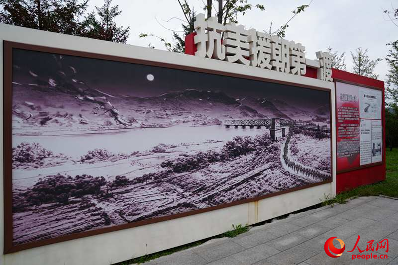 “抗美援朝第一渡”文化廊道。人民網記者 李洋攝
