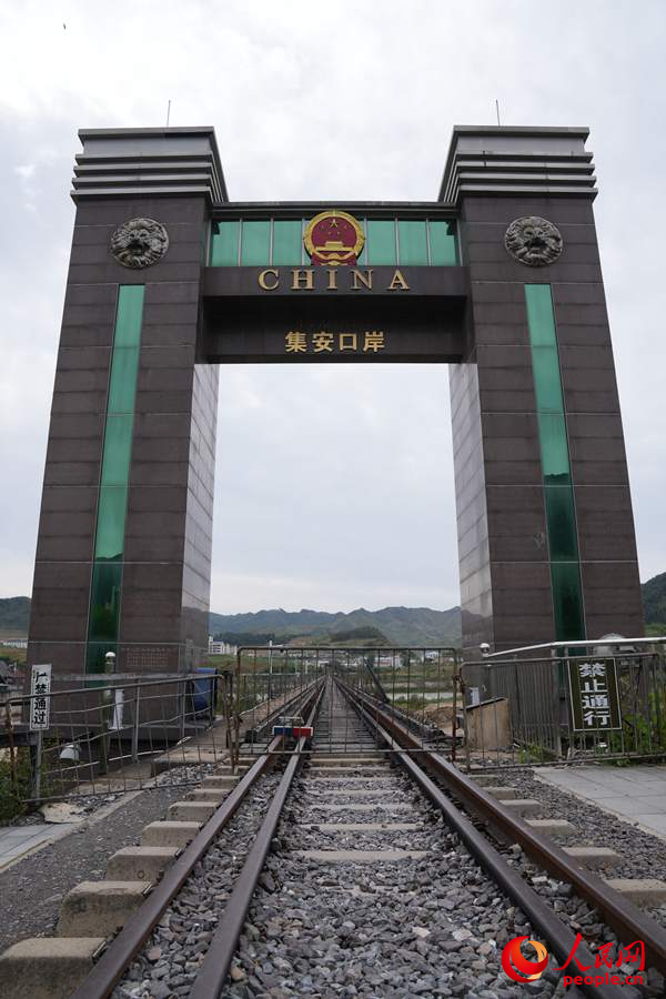 集安口岸。人民網記者 李洋攝