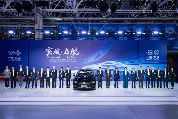 全體嘉賓合影留念