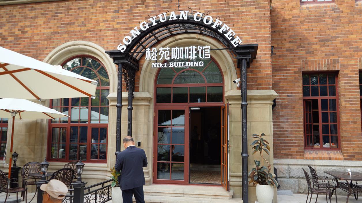 侵華日軍關東軍司令官官邸舊址變身咖啡館“還給人民”，于9月30日正式對外開放。