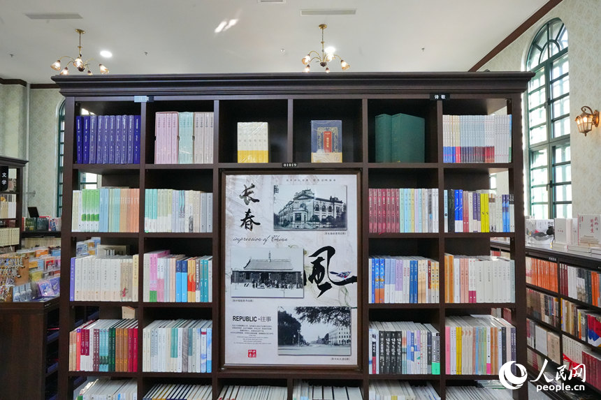 改造后“北書房”極具長春元素。人民網記者 李洋攝