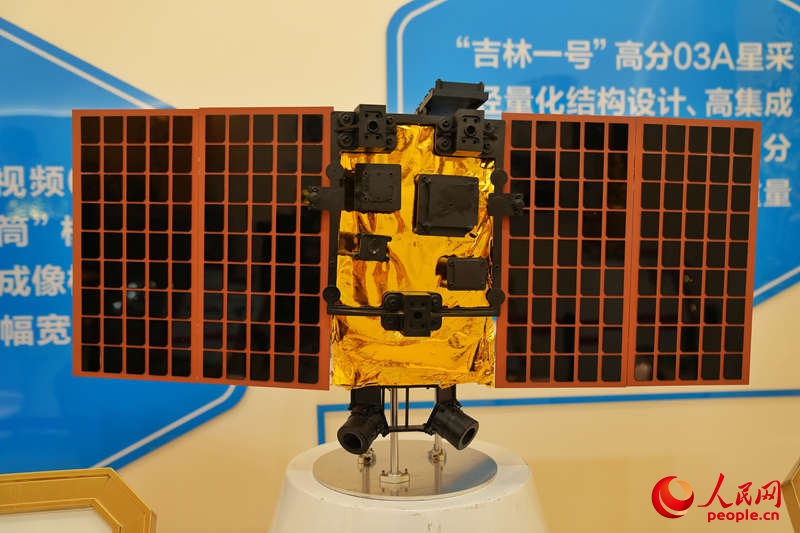 “吉林一號”衛星模型。人民網記者 李洋攝