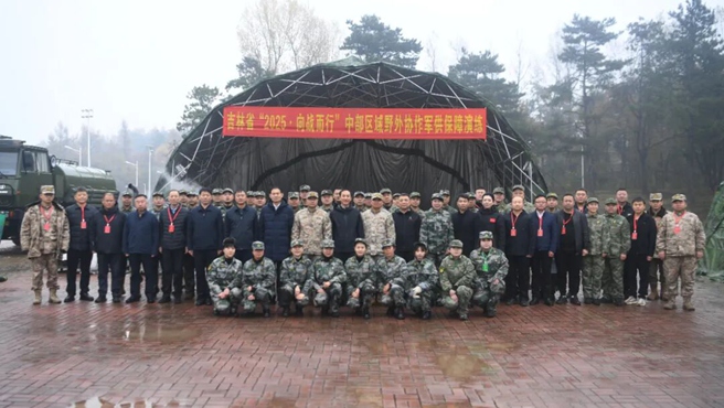 吉林省開展“2025 向戰而行”中部區域野外協作軍供保障演練