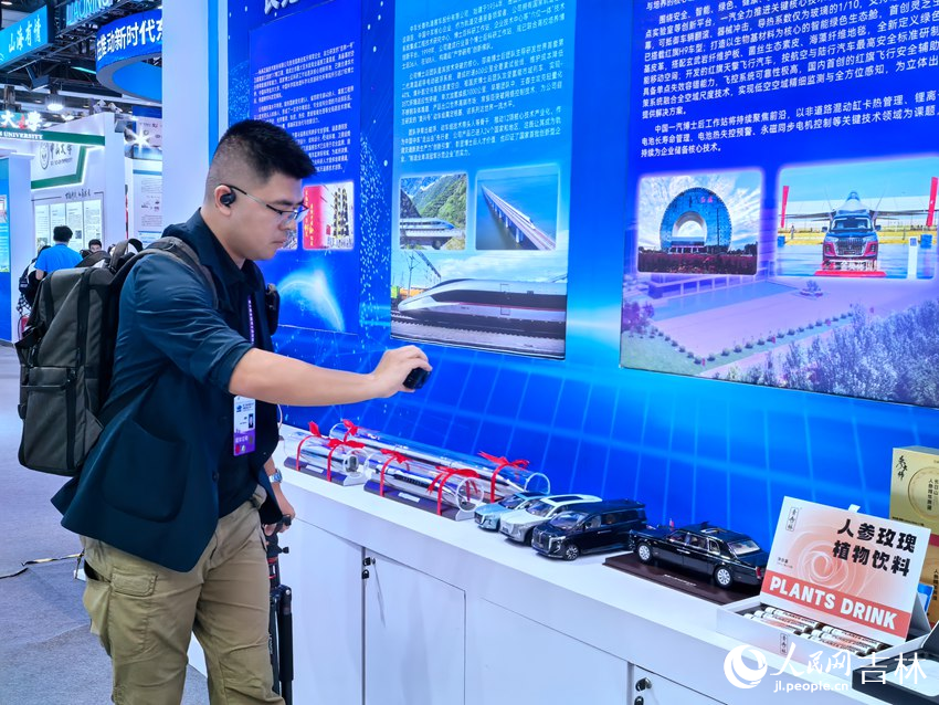 吉林硬核科技閃耀第三屆全國博士后創新創業大賽。人民網記者 王海躍攝