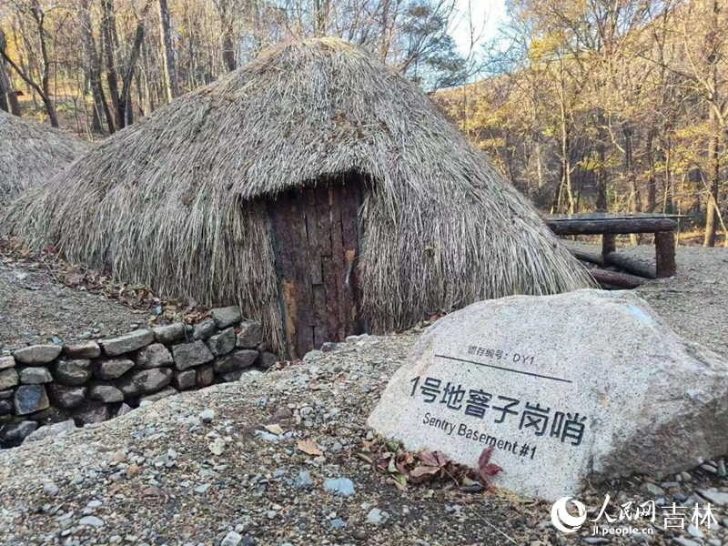 紅石砬子抗日根據地地窨子遺址。實習生 王思皓攝