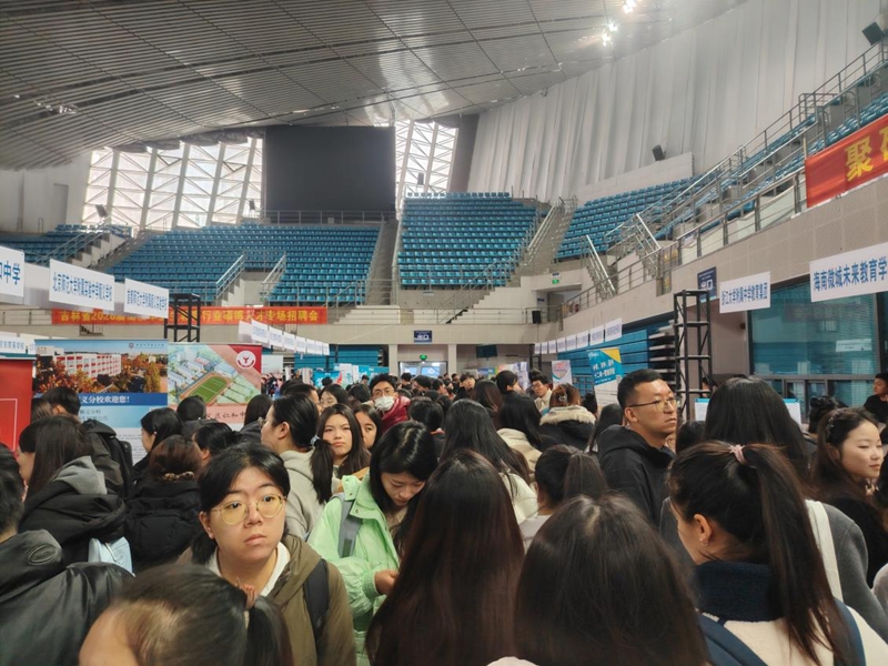 招聘會現場