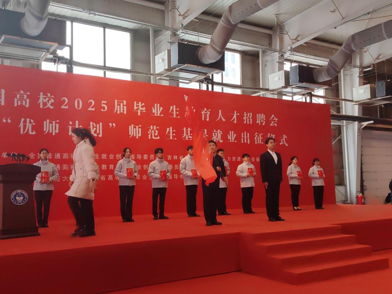 到基層去 到一線去