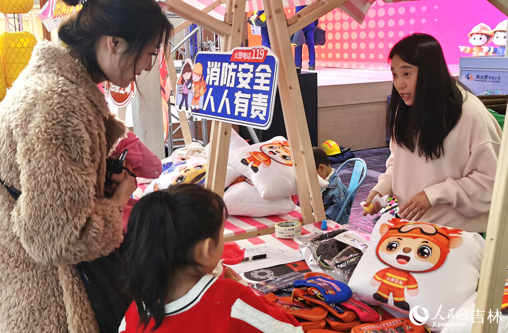 11月9日，參與活動的市民通過集齊6枚活動印章兌換消防小禮物。人民網記者 王帝元攝