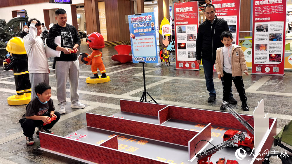 11月9日，小朋友正在參與游戲。人民網記者 王帝元攝