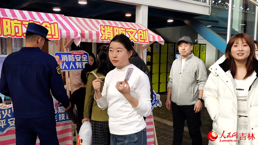 11月9日，參與活動的市民通過集齊印章兌換消防小禮物。人民網記者 王帝元攝