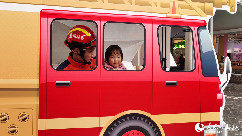 11月9日，小朋友開心地與消防員叔叔合影。人民網記者 王帝元攝