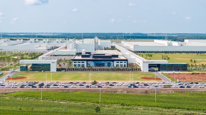 奧迪一汽新能源汽車有限公司。長春汽車經濟技術開發區供圖