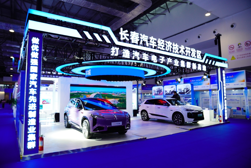 做優做強國家汽車先進制造業集群。長春汽車經濟技術開發區供圖