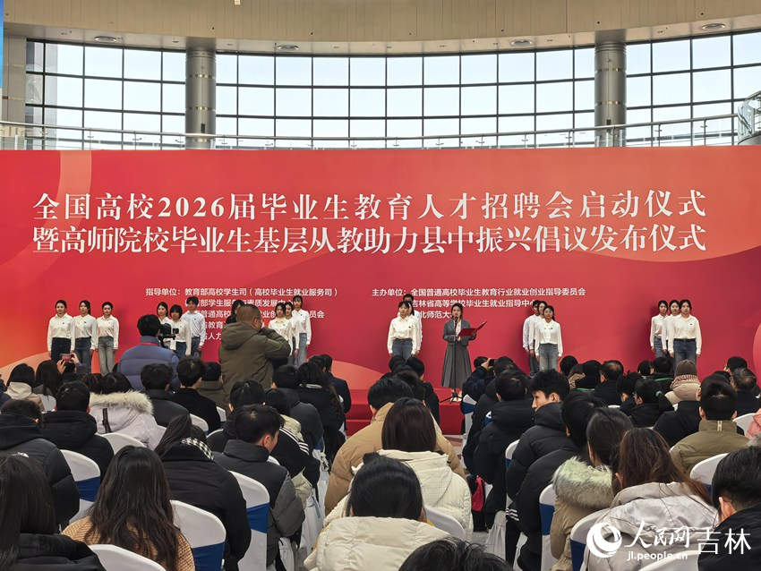 “優師計劃”畢業生共同發出倡議。姜迪 攝