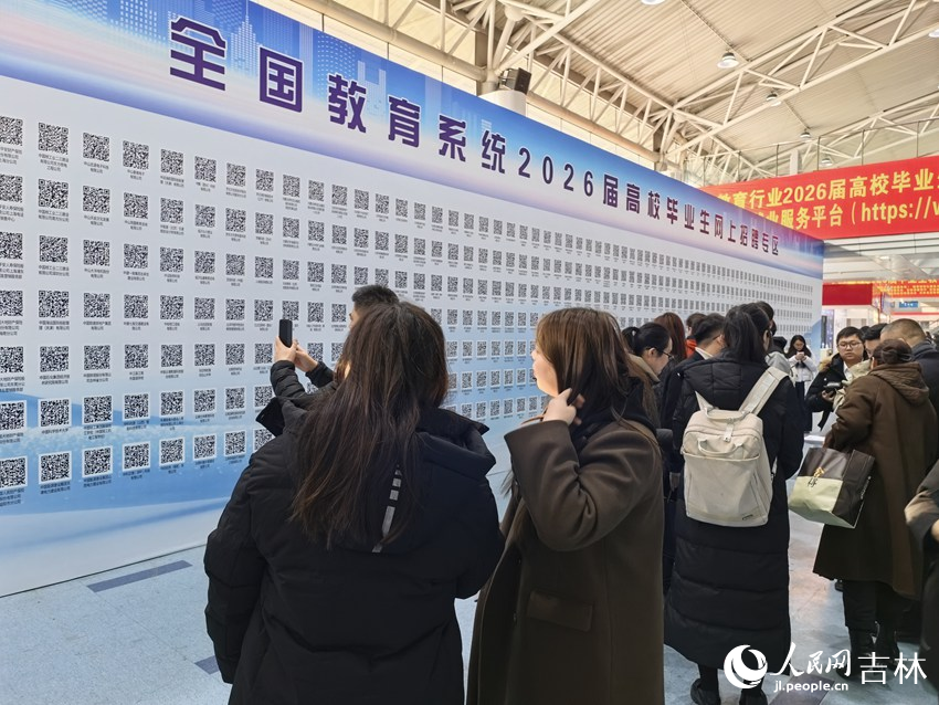 網上招聘專區展板。姜迪 攝