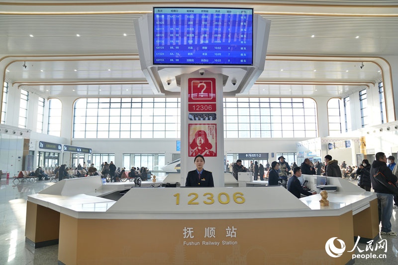 撫順高鐵站“雷鋒服務臺”。人民網記者 李洋攝