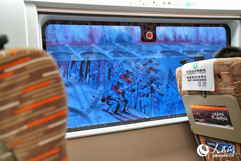 沈白高鐵列車上裝飾的“暢滑粉雪”窗花。人民網記者 李洋攝