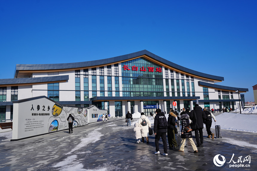 11月28日，游客駛入位于白山市撫松縣的長白山西站。人民網記者 李洋攝