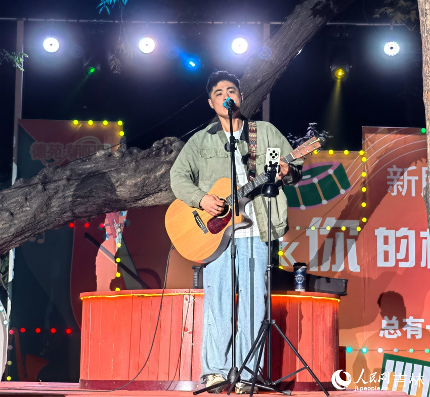 長春德苑公園街頭音樂會。人民網記者 馬俊華攝