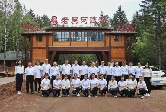 長白山管委會教科局機關黨支部在老黑河遺址開展&ldquo;慶七一&rdquo;傳承紅色基因 牢記育人使命主題黨日活動