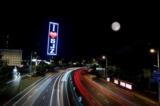 9月29日，河北省石家莊市燈火璀璨，萬家團圓，中秋圓月點亮最美的夜。人民網記者 周博攝