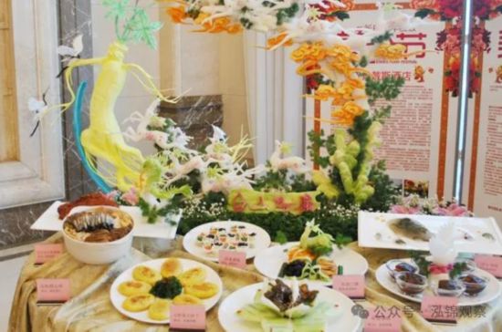 長白山珍宴。