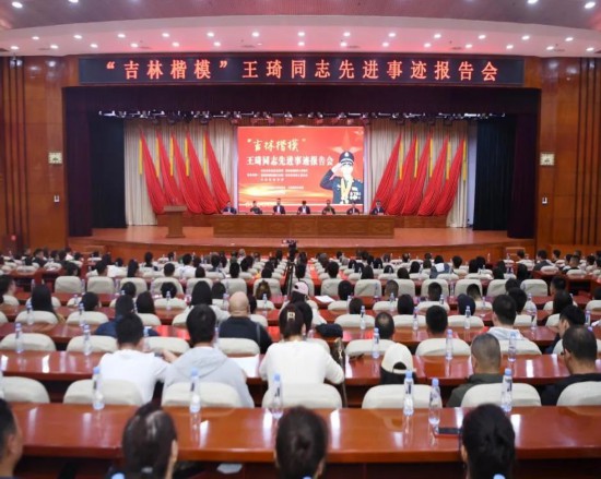 “吉林楷?！蓖蹒鞠冗M事跡巡回報告團在梅河新區開展巡回宣講。