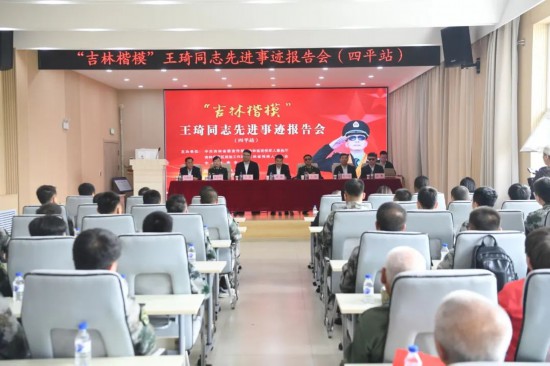 “吉林楷?！蓖蹒鞠冗M事跡巡回報告團在四平市梨樹縣富強街道幸福社區開展巡回宣講活動。