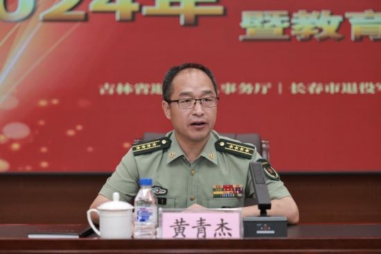 省軍區政治工作局大校副主任黃青杰出席開班儀式并講話