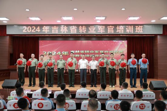 參加儀式的領導為曾榮立二等功轉業軍官佩戴紅花