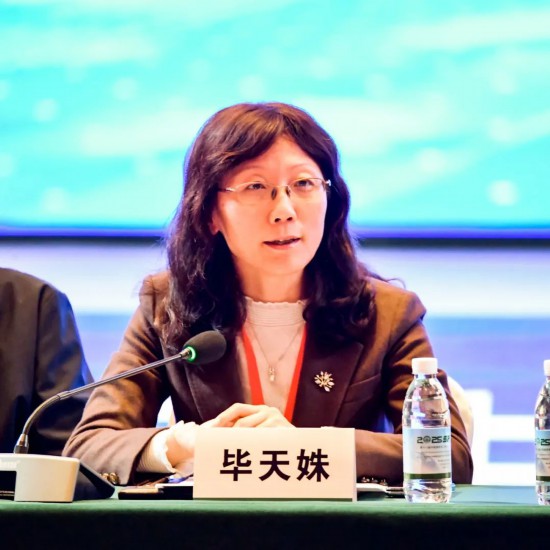 畢天姝主持會議